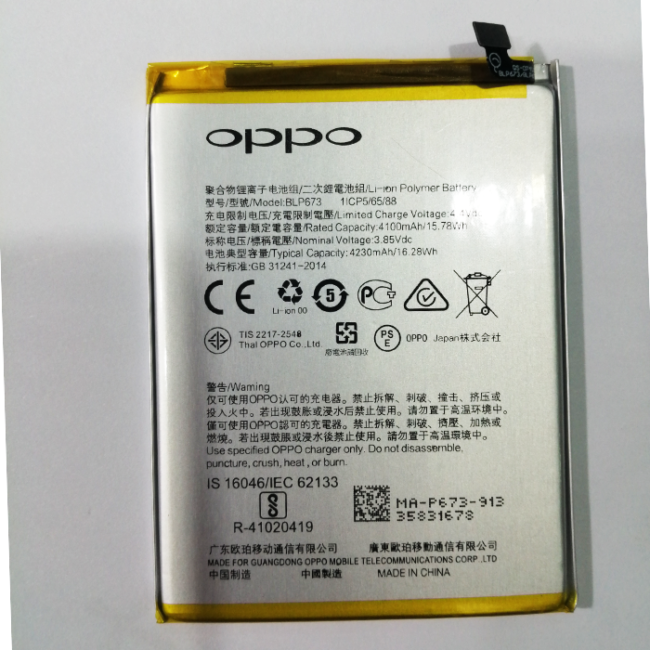 Oppo A3s Battery | BLP673 | 100% Original | 4230mAh | Top Class Trading