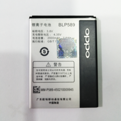 Oppo Mirror 3 Battery
