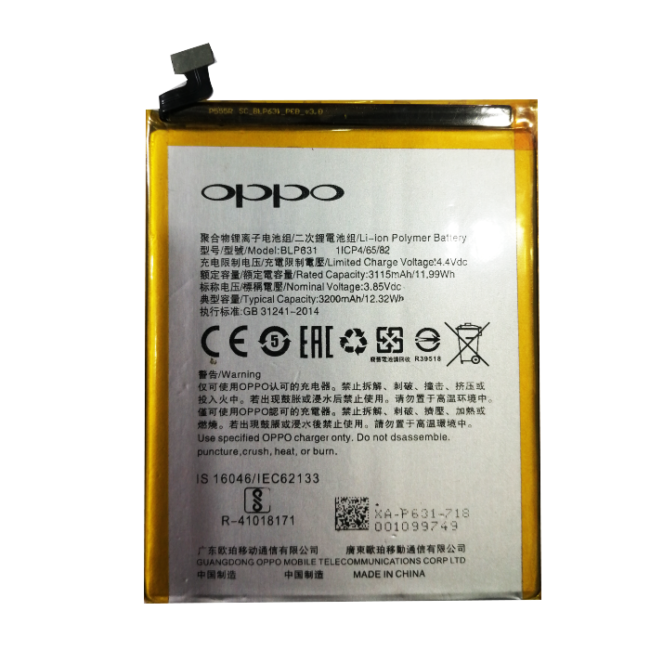 Oppo F5 Battery 