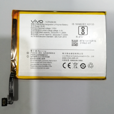 Vivo V5 Battery, Vivo Y66 Battery, Vivo Y66L Battery, Vivo V5S Battery