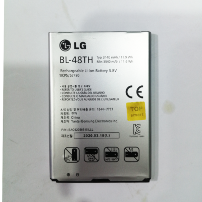 LG Optimus G Pro Battery