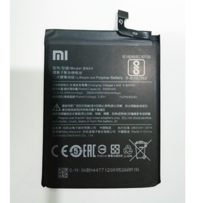 Xiaomi Redmi Note 5 Battery