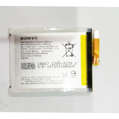 Sony Xperia E5 Battery