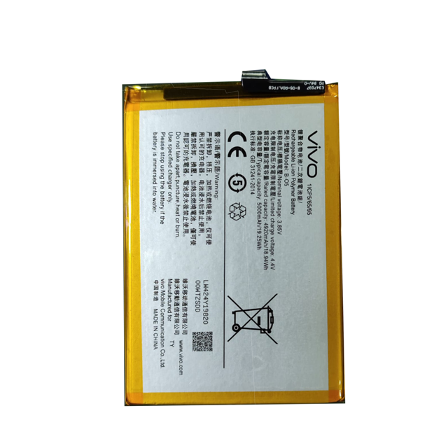 Mobatree B-B1 Mobile Battery for Vivo Y55, Y55A, 3300 mAh, Battery